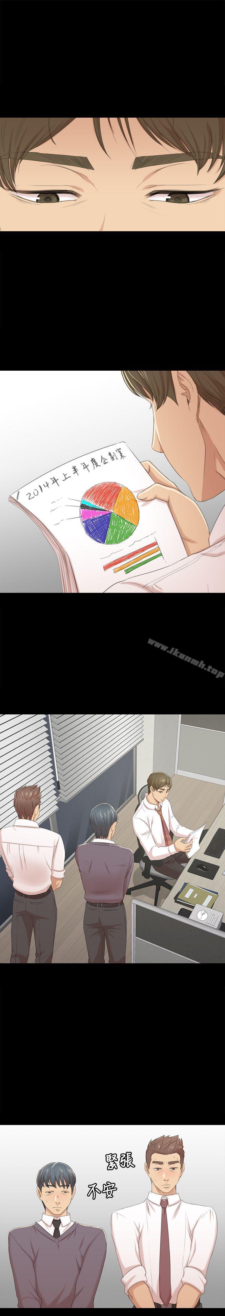 第31话-妳就是我们的下酒菜-KTV情人-J,B 活火山（第17张）
