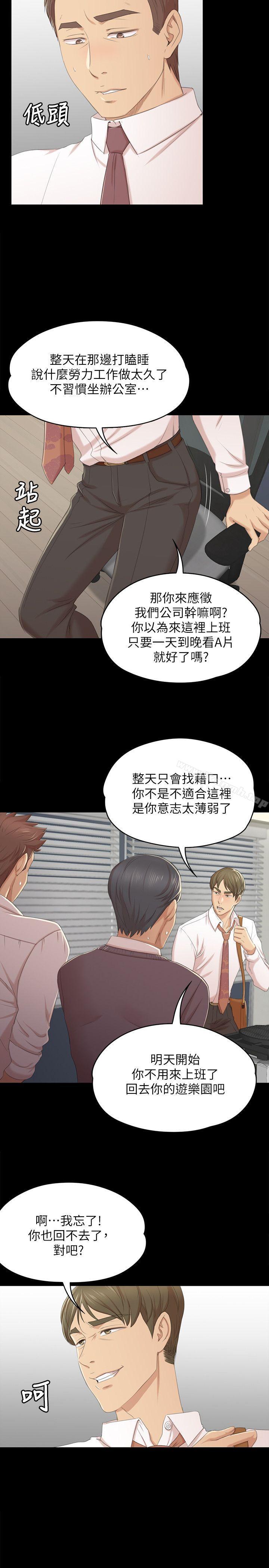 第31话-妳就是我们的下酒菜-KTV情人-J,B 活火山（第20张）