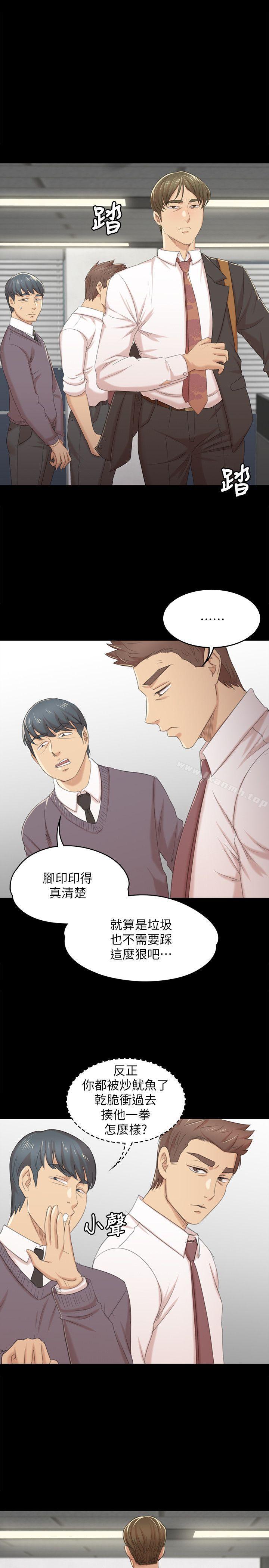 第31话-妳就是我们的下酒菜-KTV情人-J,B 活火山（第22张）