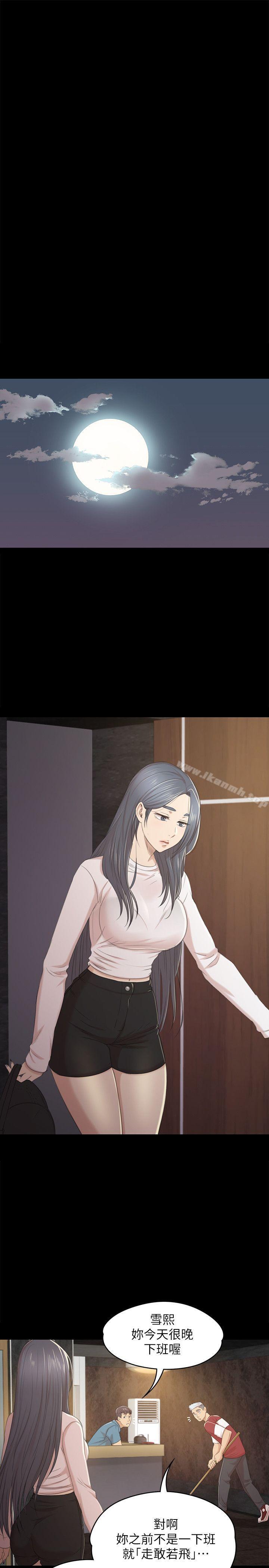 第31话-妳就是我们的下酒菜-KTV情人-J,B 活火山（第24张）