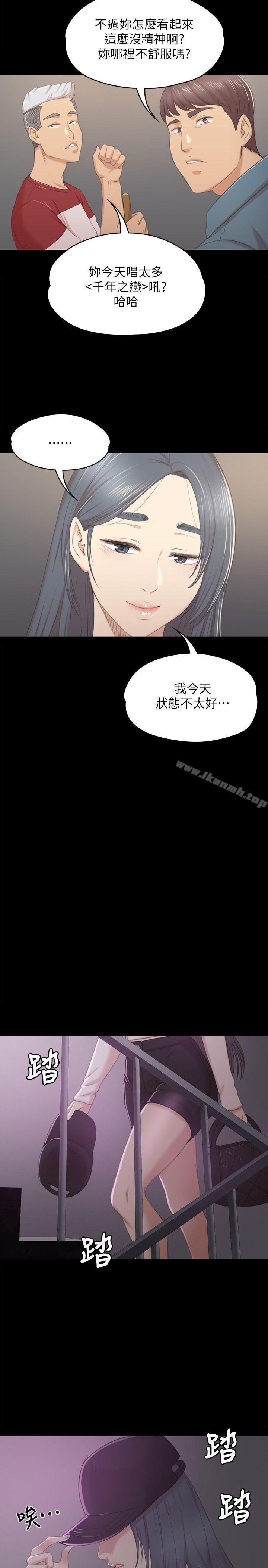 第31话-妳就是我们的下酒菜-KTV情人-J,B 活火山（第26张）