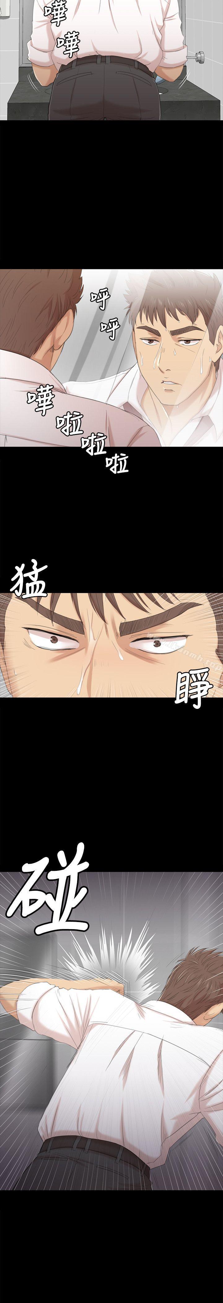 第32话-觊觎雪熙的哥哥们-KTV情人-J,B 活火山（第5张）
