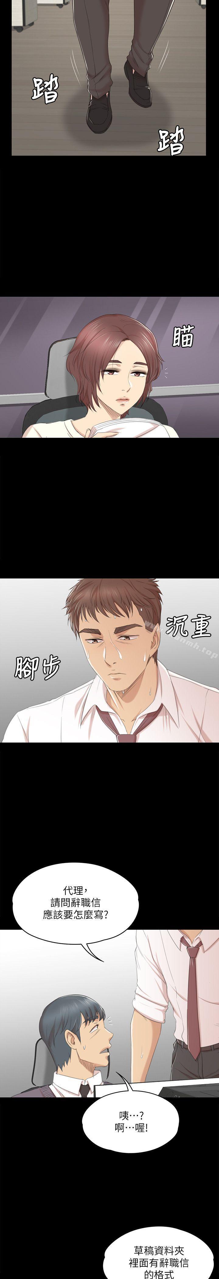 第32话-觊觎雪熙的哥哥们-KTV情人-J,B 活火山（第13张）