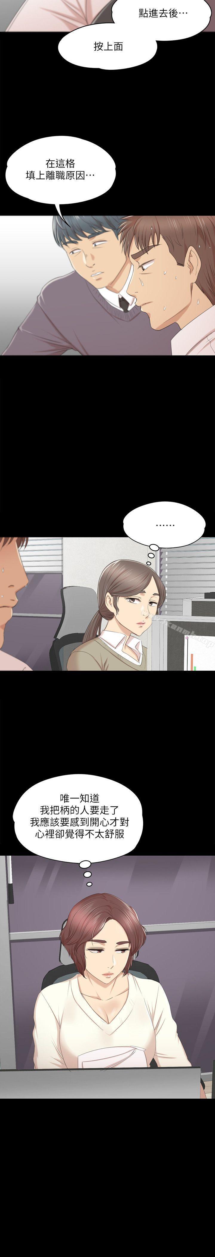 第32话-觊觎雪熙的哥哥们-KTV情人-J,B 活火山（第15张）