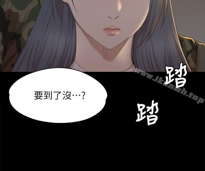 第32话-觊觎雪熙的哥哥们-KTV情人-J,B 活火山（第20张）