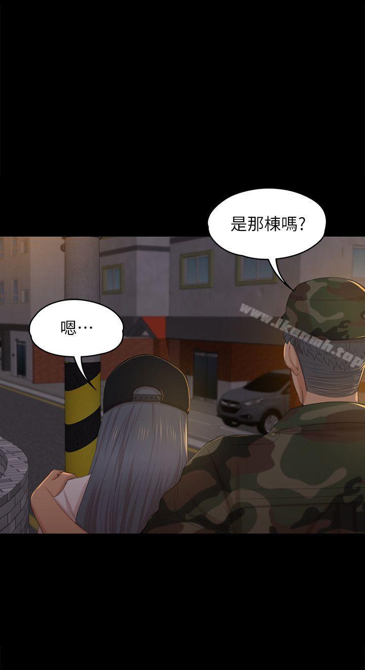 第32话-觊觎雪熙的哥哥们-KTV情人-J,B 活火山（第22张）