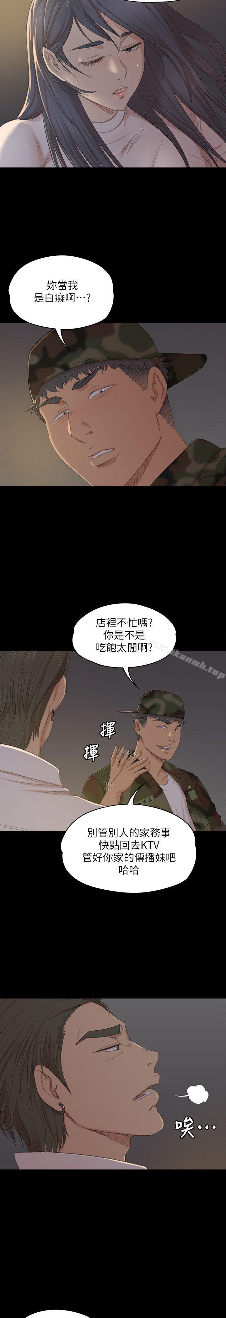 第33话-严惩怪物-KTV情人-J,B 活火山（第6张）