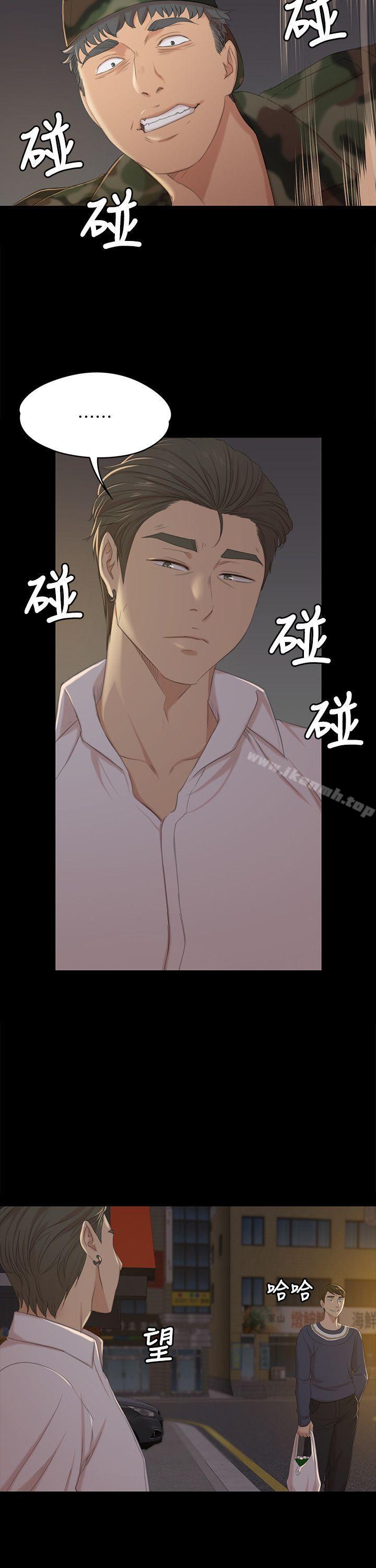 第33话-严惩怪物-KTV情人-J,B 活火山（第8张）