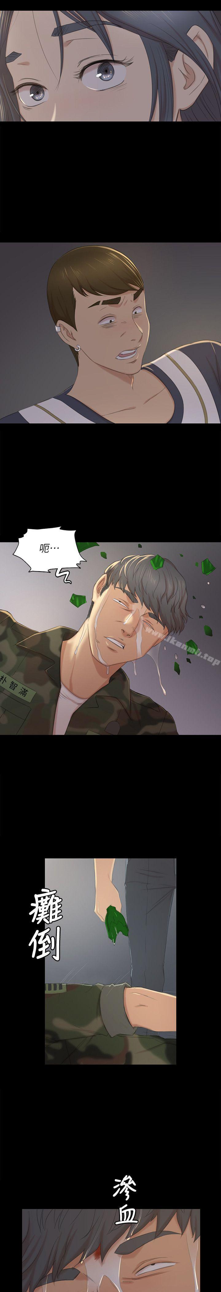 第33话-严惩怪物-KTV情人-J,B 活火山（第13张）