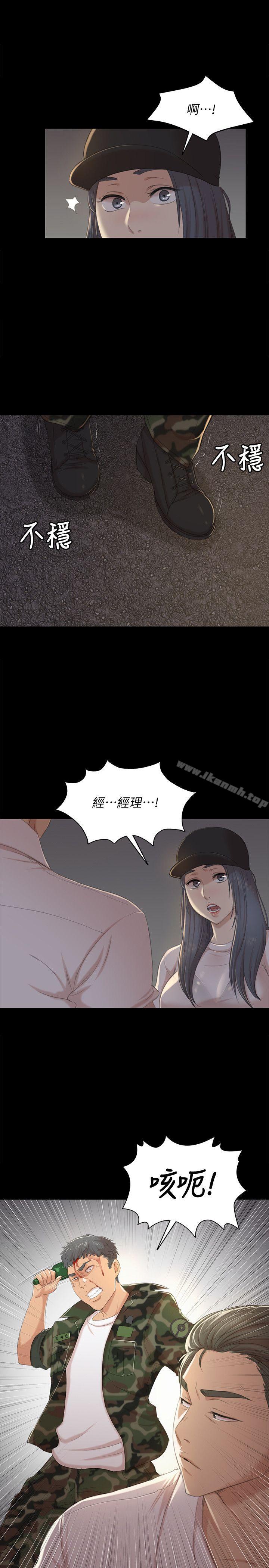 第34话-逃出魔掌的雪熙-KTV情人-J,B 活火山（第1张）