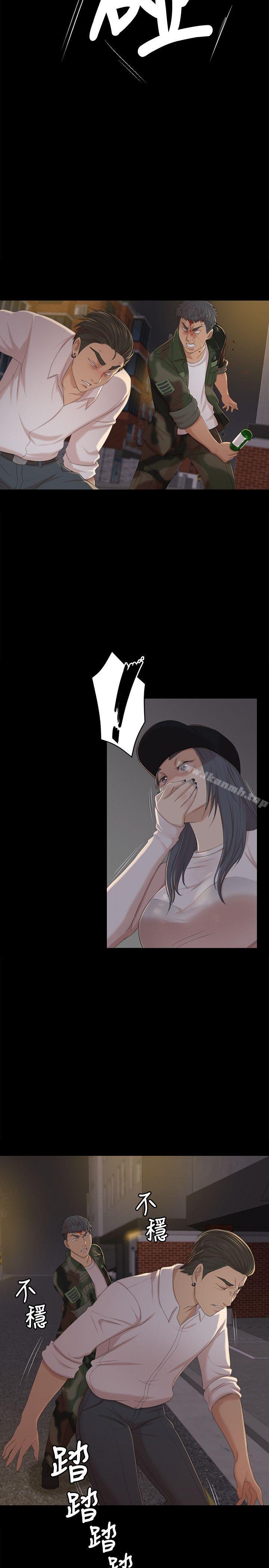 第34话-逃出魔掌的雪熙-KTV情人-J,B 活火山（第5张）