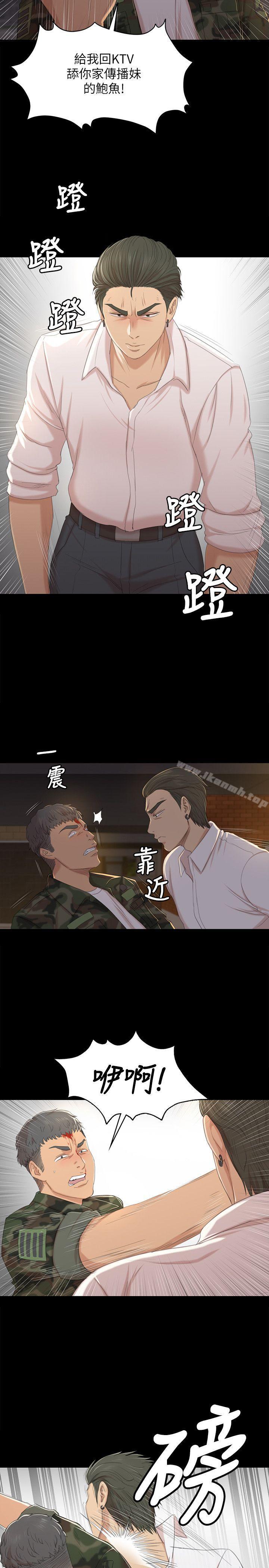 第34话-逃出魔掌的雪熙-KTV情人-J,B 活火山（第9张）