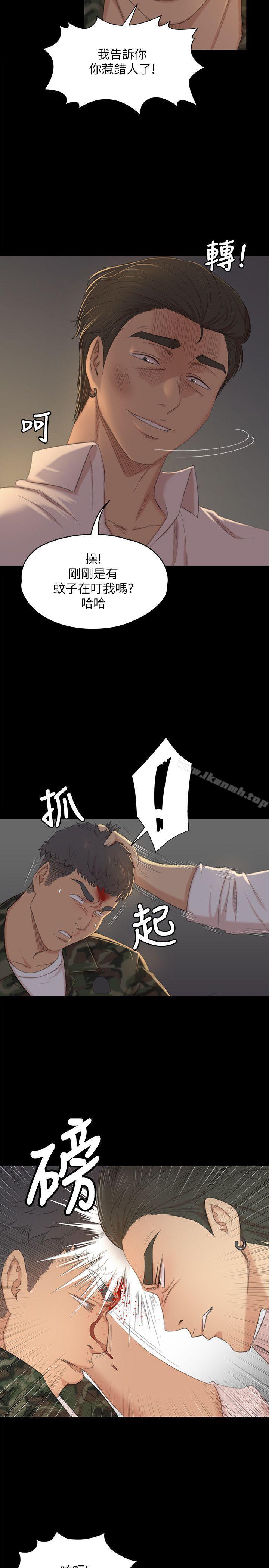 第34话-逃出魔掌的雪熙-KTV情人-J,B 活火山（第11张）