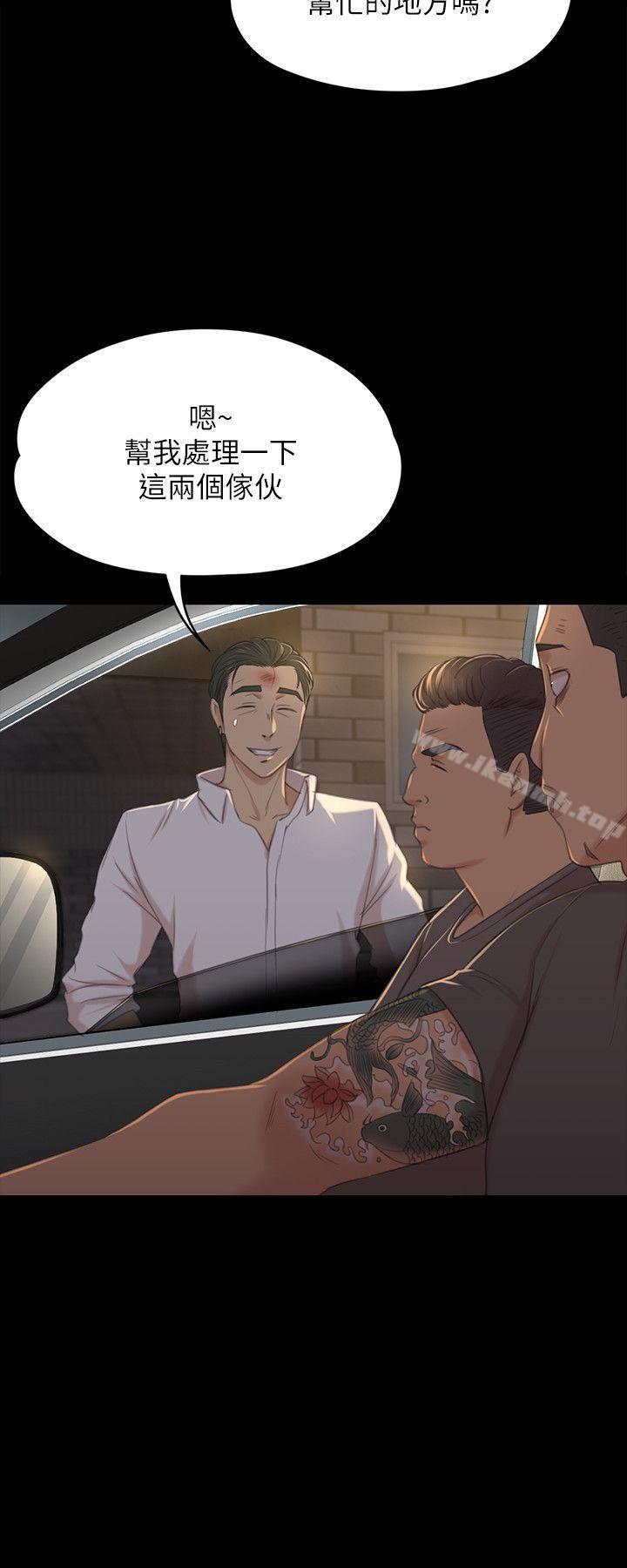 第34话-逃出魔掌的雪熙-KTV情人-J,B 活火山（第19张）