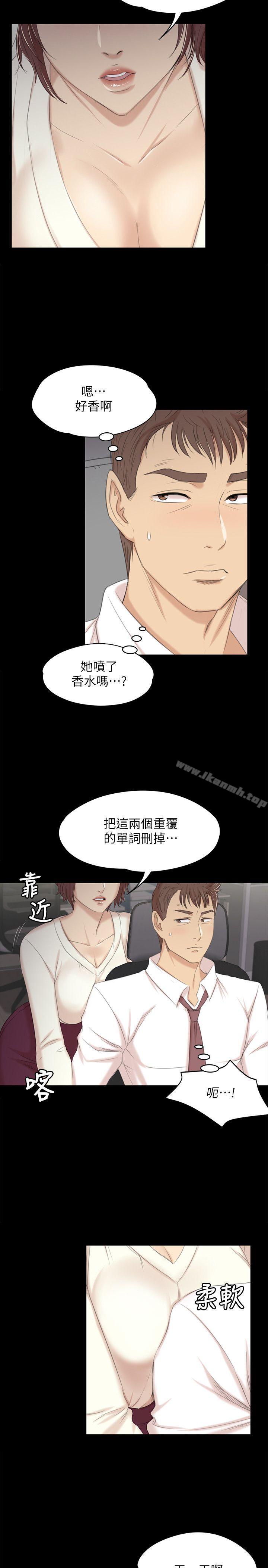 第35话-来玩3P吧-KTV情人-J,B 活火山（第6张）