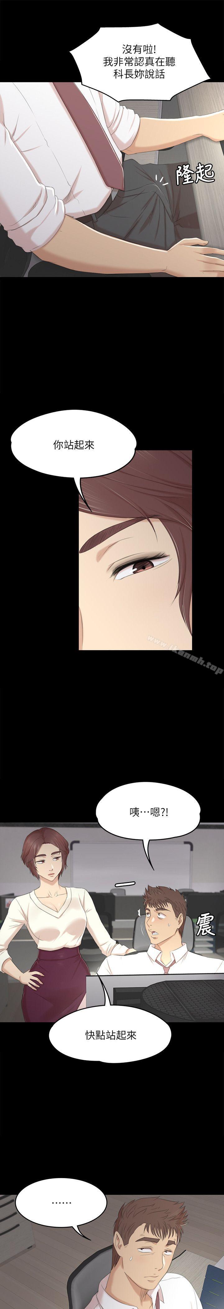 第35话-来玩3P吧-KTV情人-J,B 活火山（第9张）
