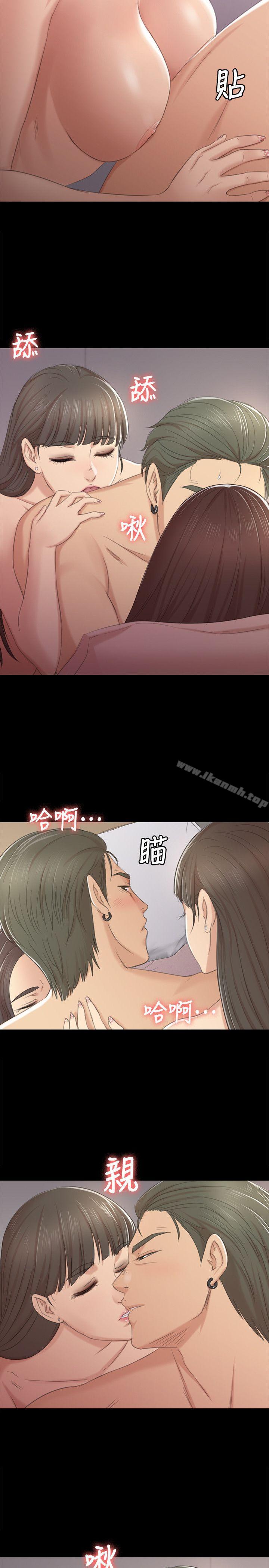 第36话-3P的理由-KTV情人-J,B 活火山（第7张）