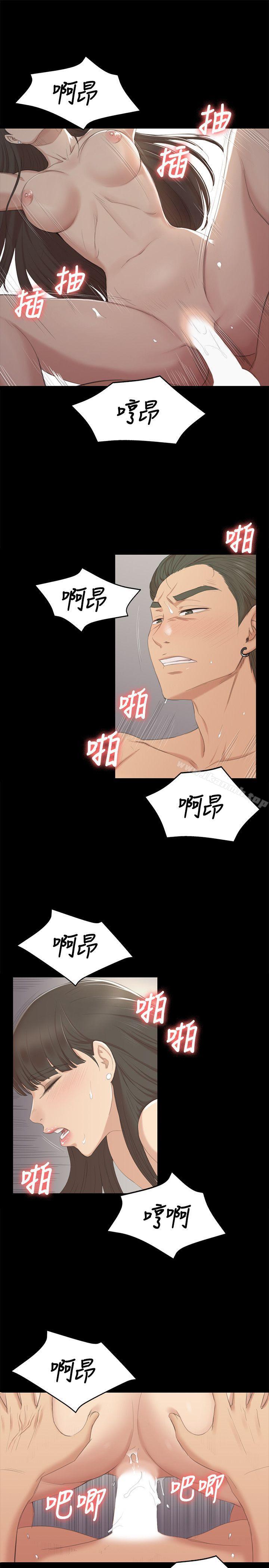 第36话-3P的理由-KTV情人-J,B 活火山（第14张）