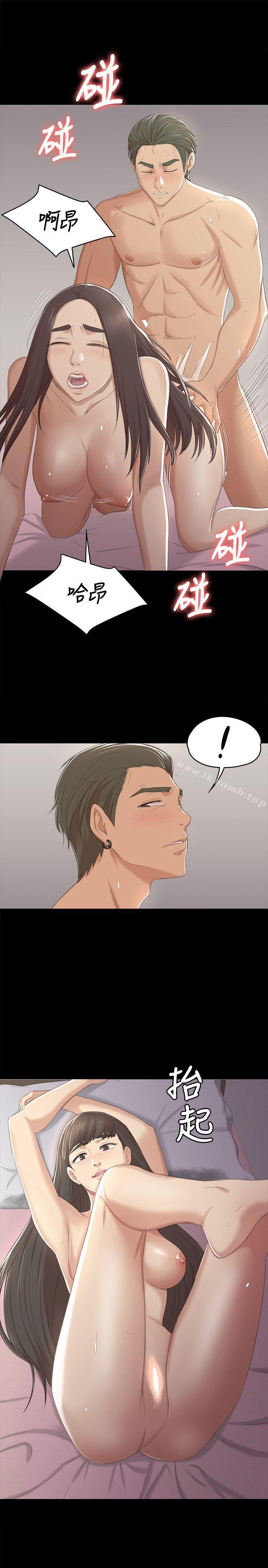 第36话-3P的理由-KTV情人-J,B 活火山（第18张）