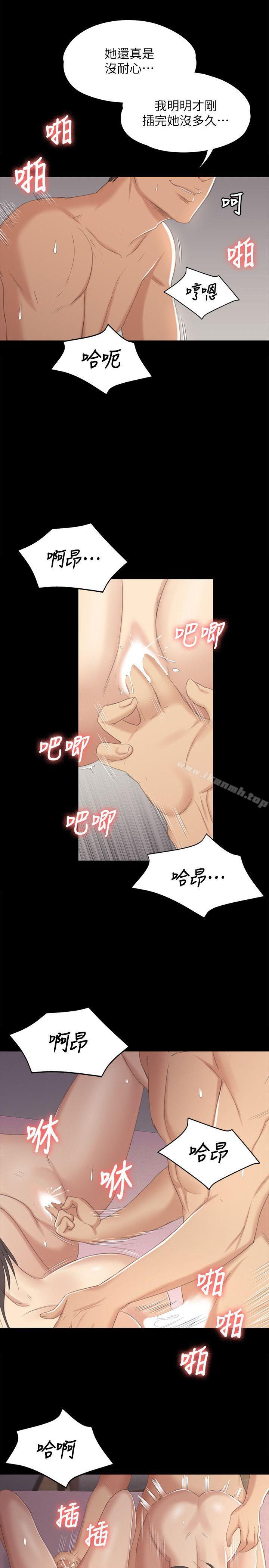 第36话-3P的理由-KTV情人-J,B 活火山（第19张）