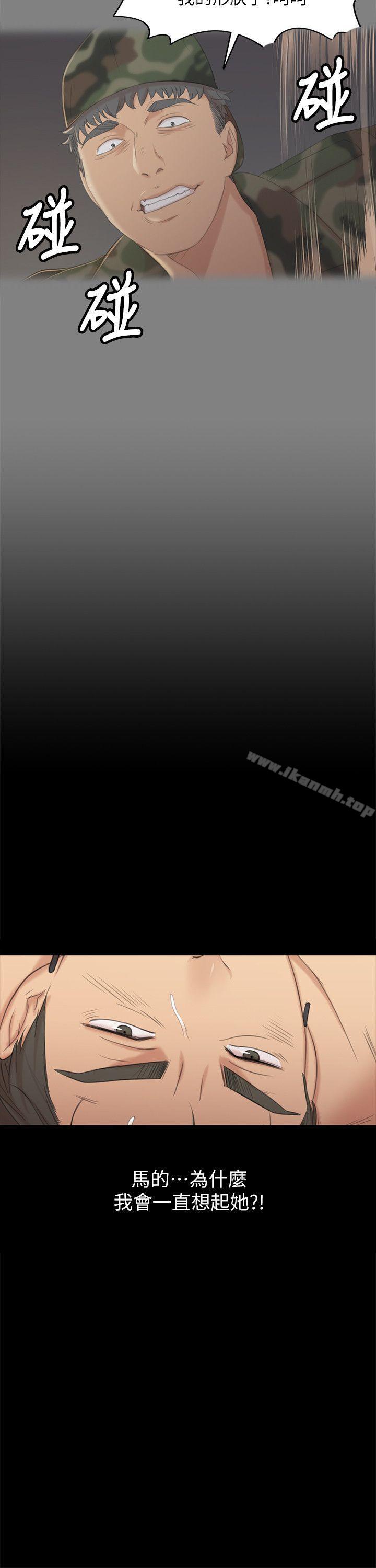 第36话-3P的理由-KTV情人-J,B 活火山（第29张）