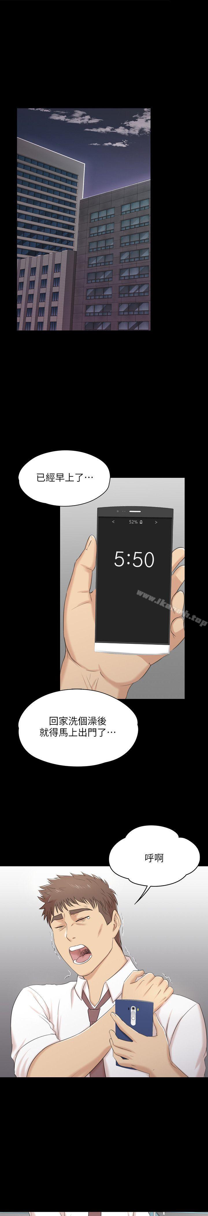 第37话-嘴馋的雪熙-KTV情人-J,B 活火山（第6张）