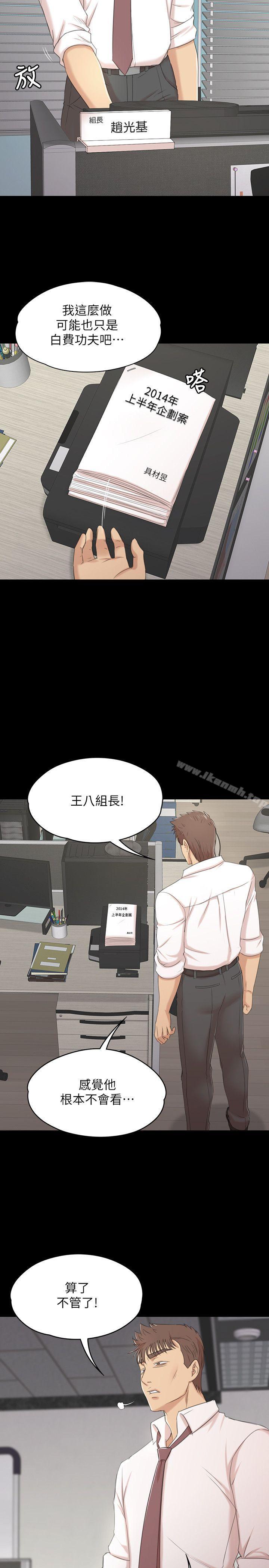 第37话-嘴馋的雪熙-KTV情人-J,B 活火山（第7张）