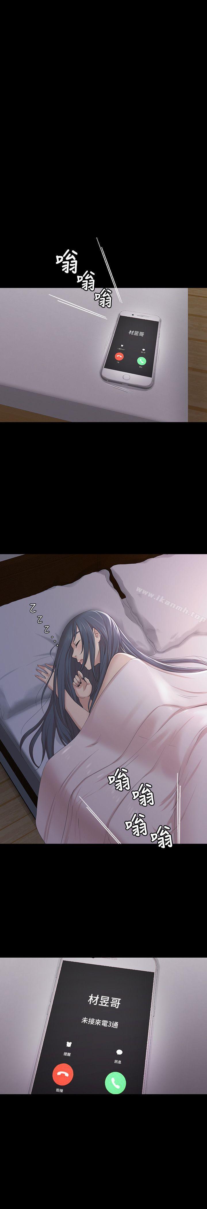 第37话-嘴馋的雪熙-KTV情人-J,B 活火山（第10张）