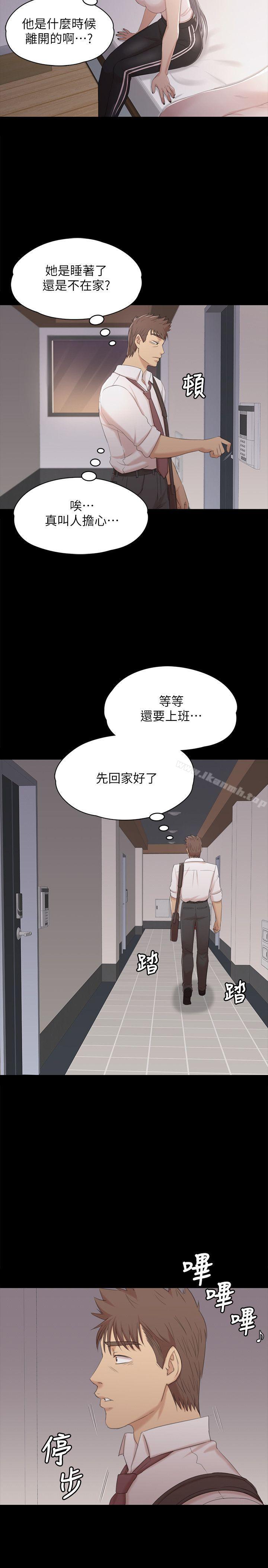 第37话-嘴馋的雪熙-KTV情人-J,B 活火山（第18张）