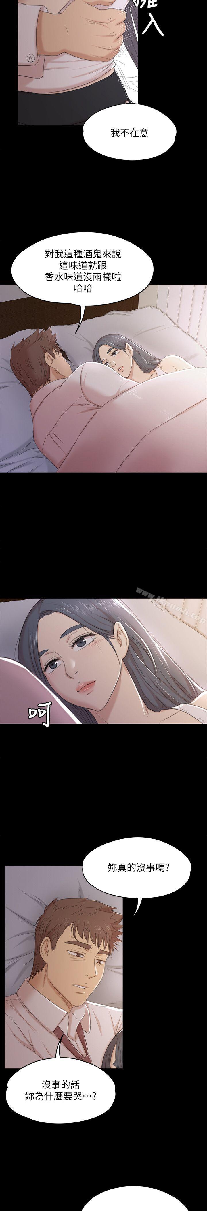 第37话-嘴馋的雪熙-KTV情人-J,B 活火山（第22张）