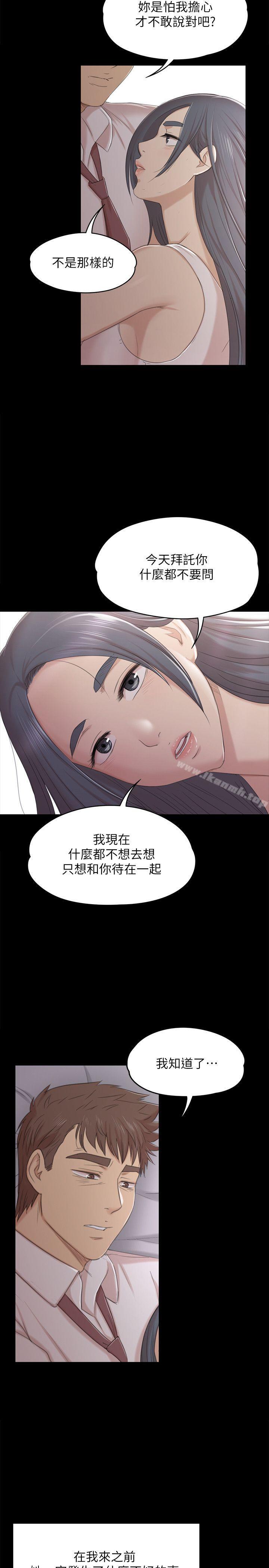 第37话-嘴馋的雪熙-KTV情人-J,B 活火山（第23张）