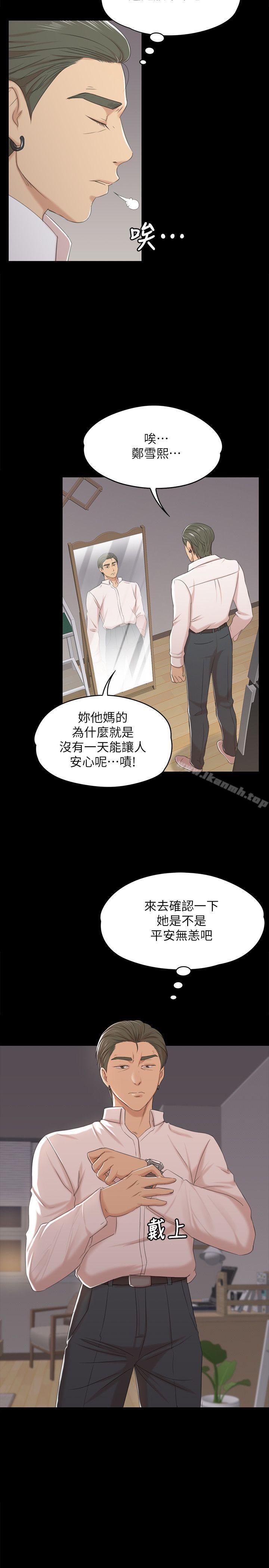 第38话-吸引男人前往的房间-KTV情人-J,B 活火山（第3张）
