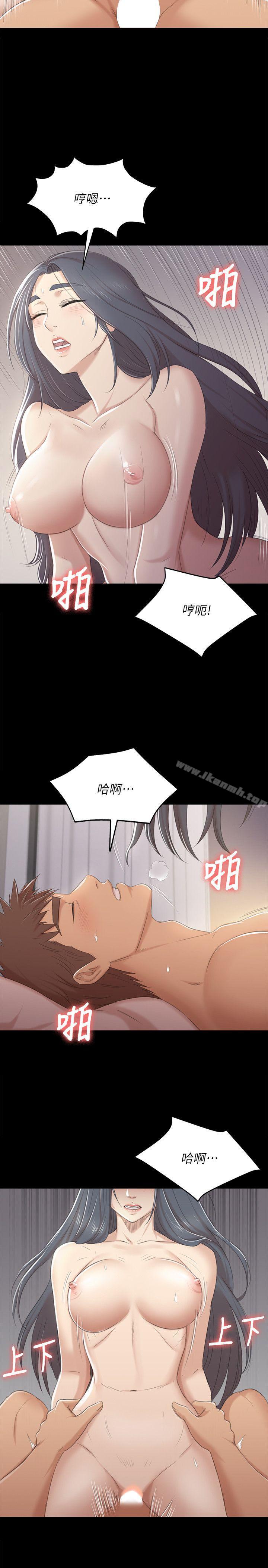 第38话-吸引男人前往的房间-KTV情人-J,B 活火山（第19张）