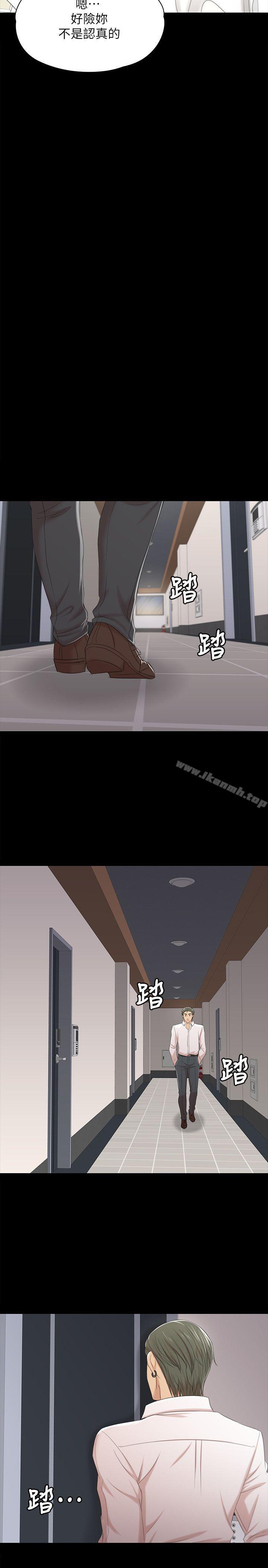 第39话-重返公司-KTV情人-J,B 活火山（第13张）