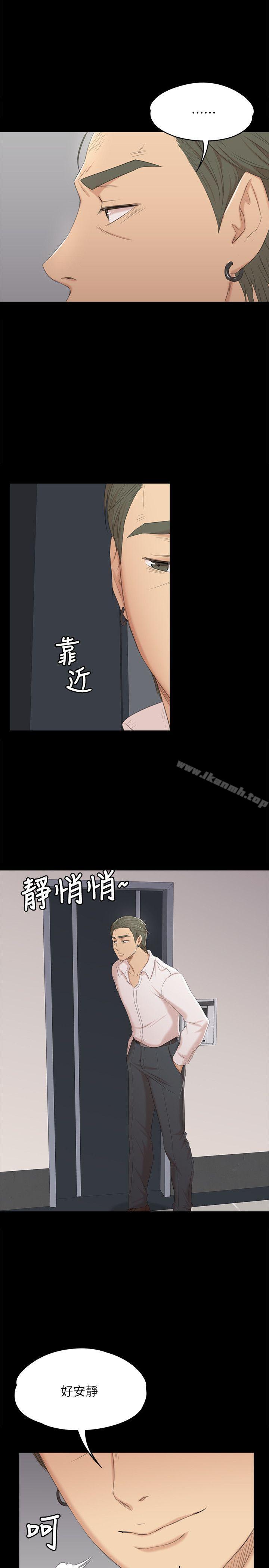 第39话-重返公司-KTV情人-J,B 活火山（第14张）