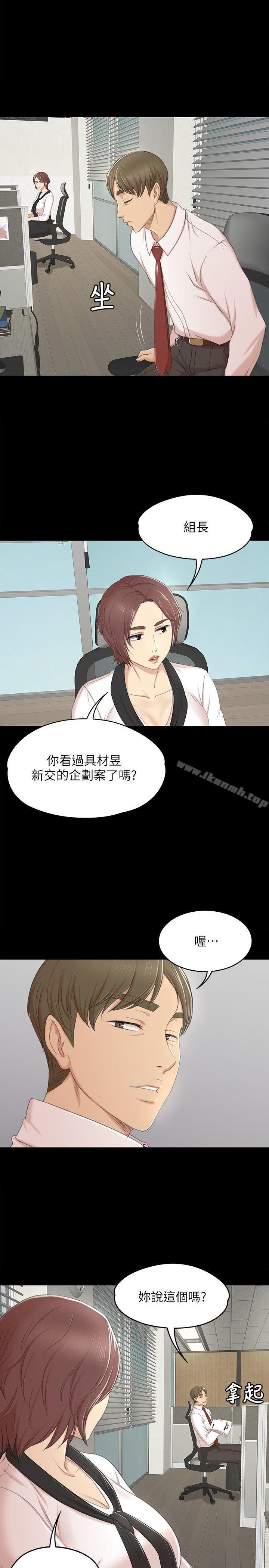 第39话-重返公司-KTV情人-J,B 活火山（第19张）