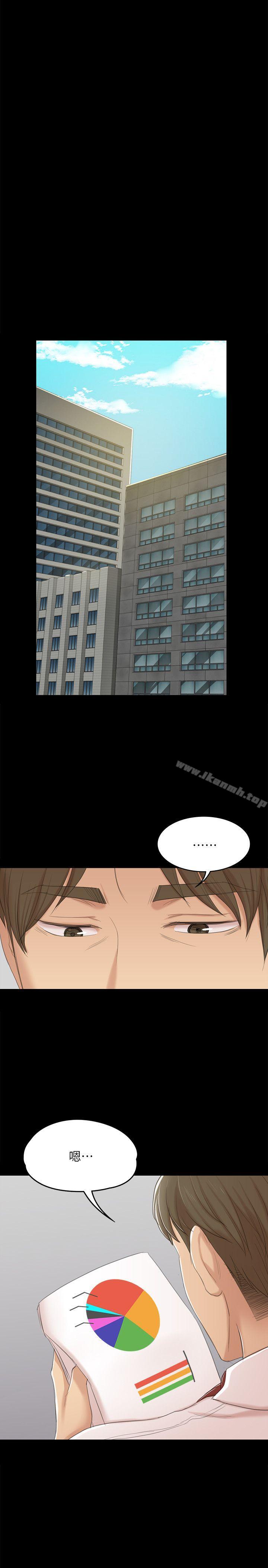 第39话-重返公司-KTV情人-J,B 活火山（第25张）