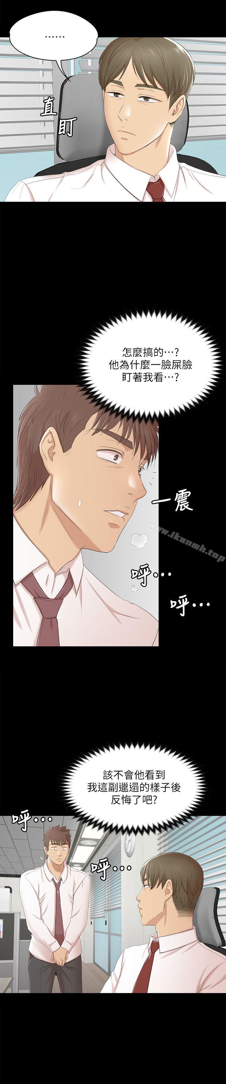 第40话-徐科长的特别照顾-KTV情人-J,B 活火山（第24张）