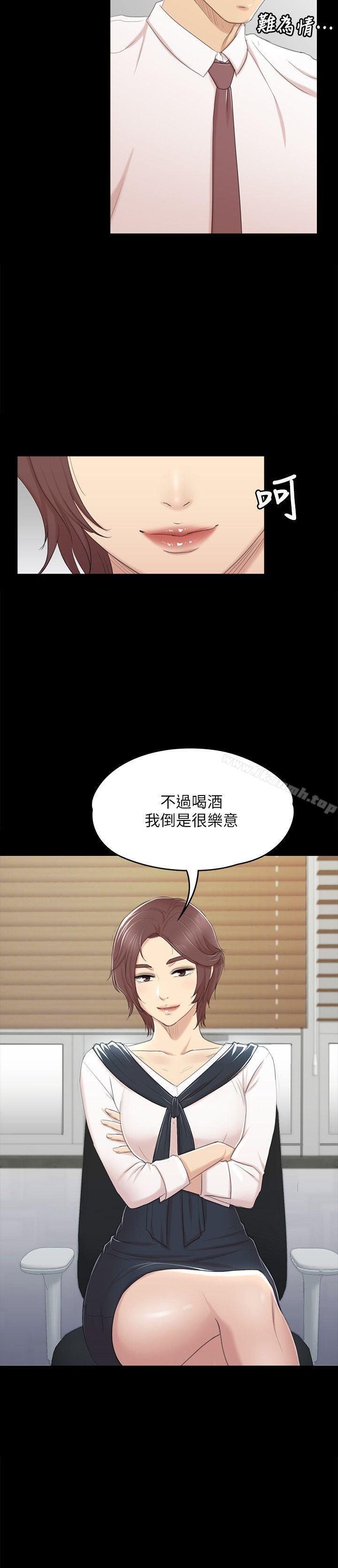 第41话-熟女的诱惑-KTV情人-J,B 活火山（第2张）