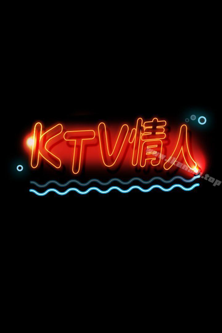 第41话-熟女的诱惑-KTV情人-J,B 活火山（第3张）