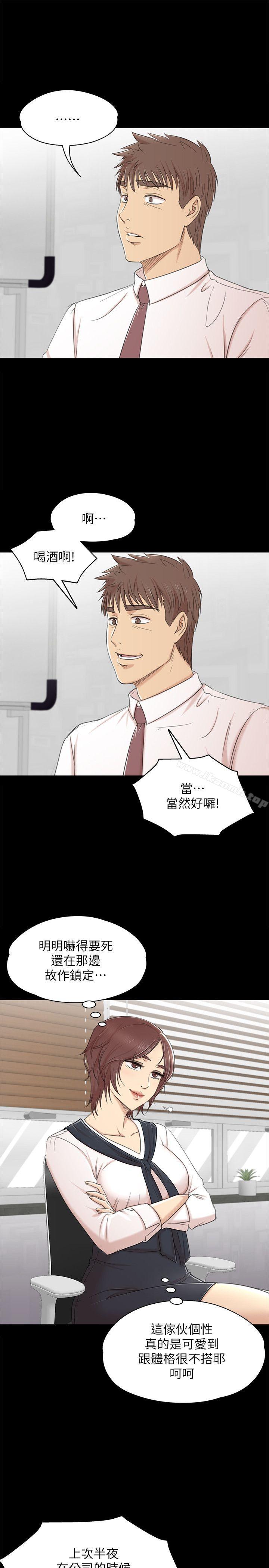 第41话-熟女的诱惑-KTV情人-J,B 活火山（第4张）