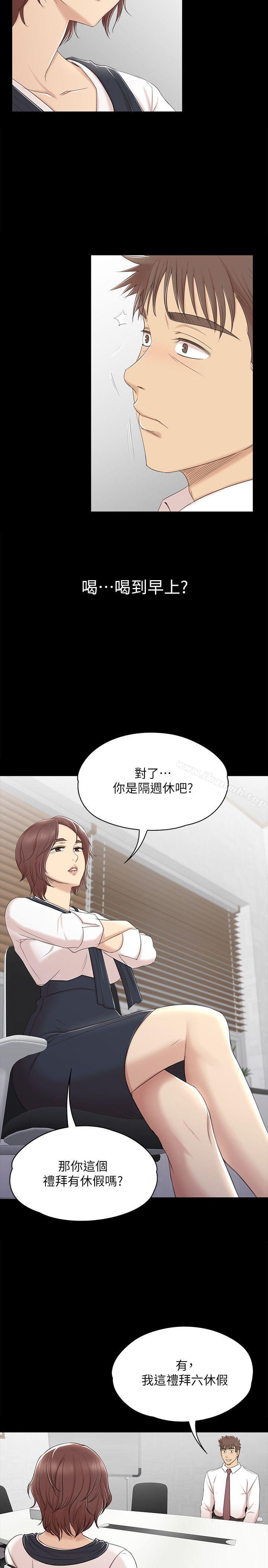 第41话-熟女的诱惑-KTV情人-J,B 活火山（第6张）