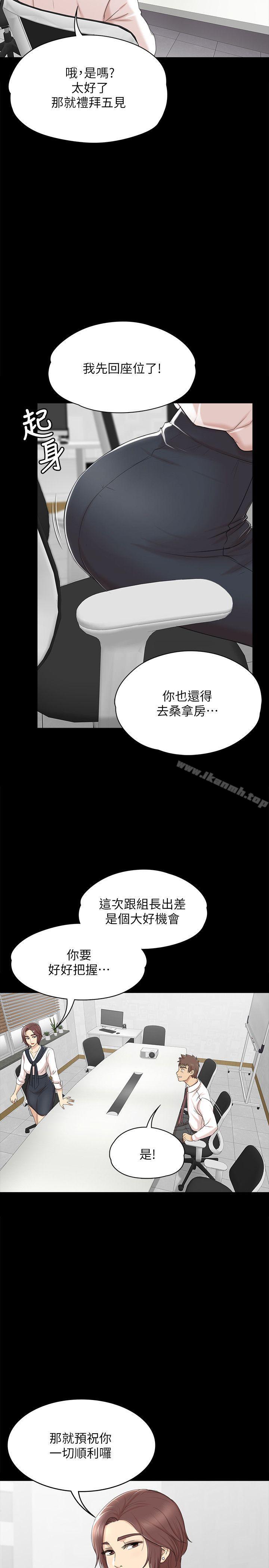 第41话-熟女的诱惑-KTV情人-J,B 活火山（第7张）