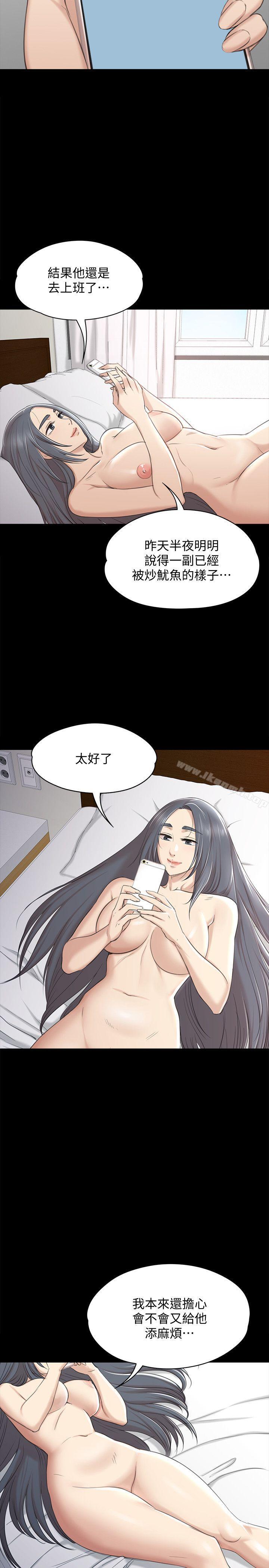 第41话-熟女的诱惑-KTV情人-J,B 活火山（第18张）