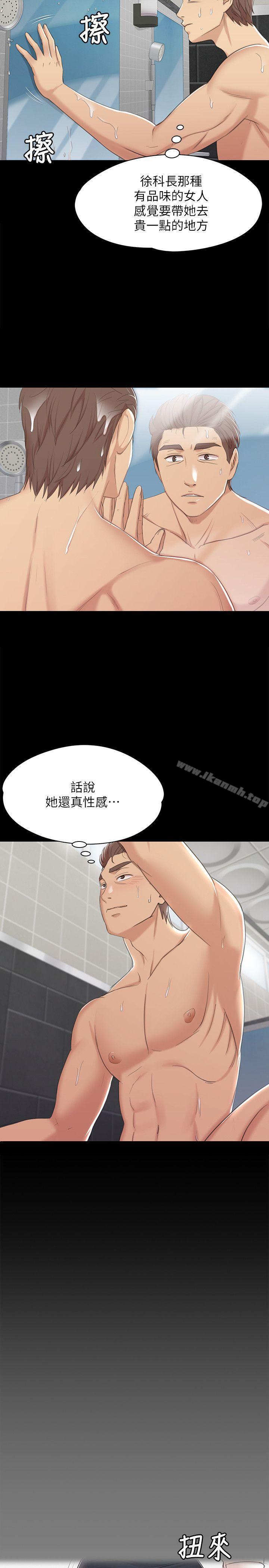 第41话-熟女的诱惑-KTV情人-J,B 活火山（第23张）