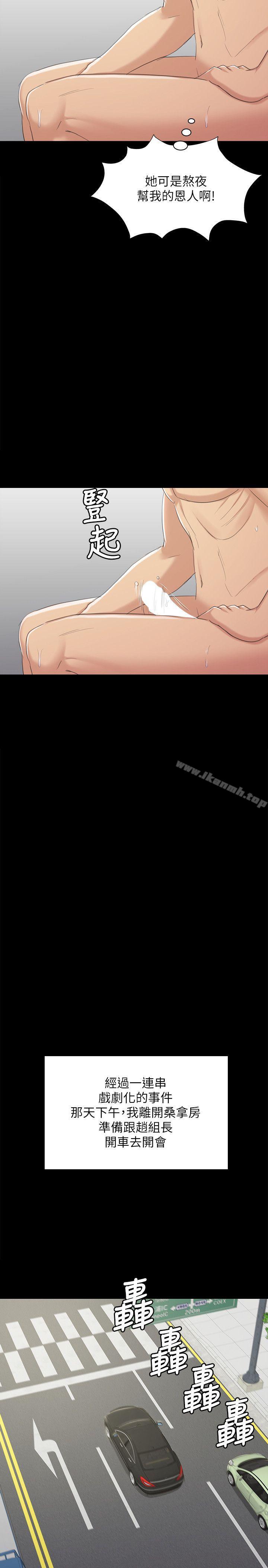 第41话-熟女的诱惑-KTV情人-J,B 活火山（第26张）