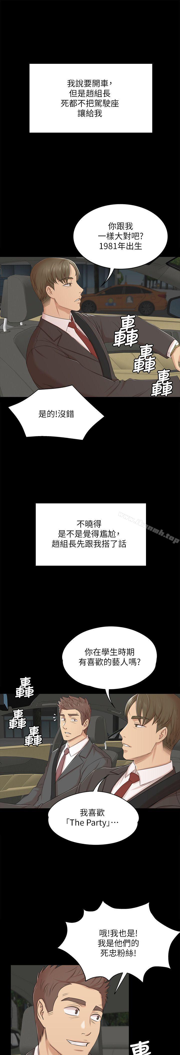 第41话-熟女的诱惑-KTV情人-J,B 活火山（第28张）