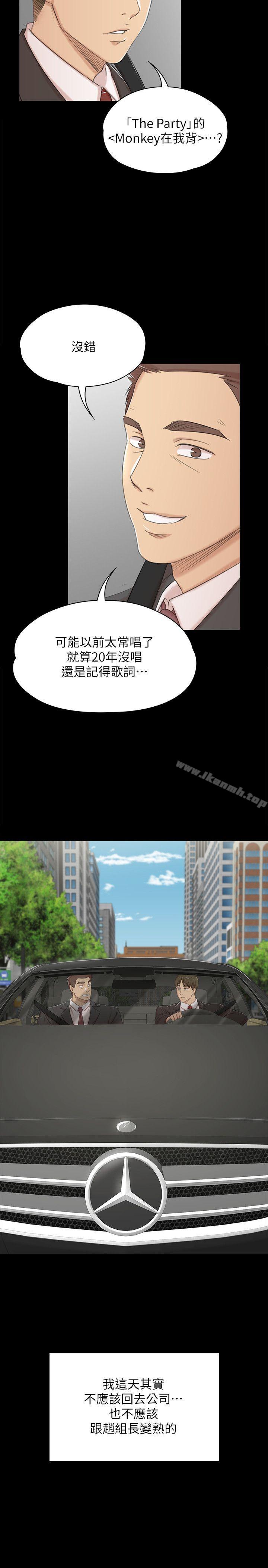 第41话-熟女的诱惑-KTV情人-J,B 活火山（第30张）