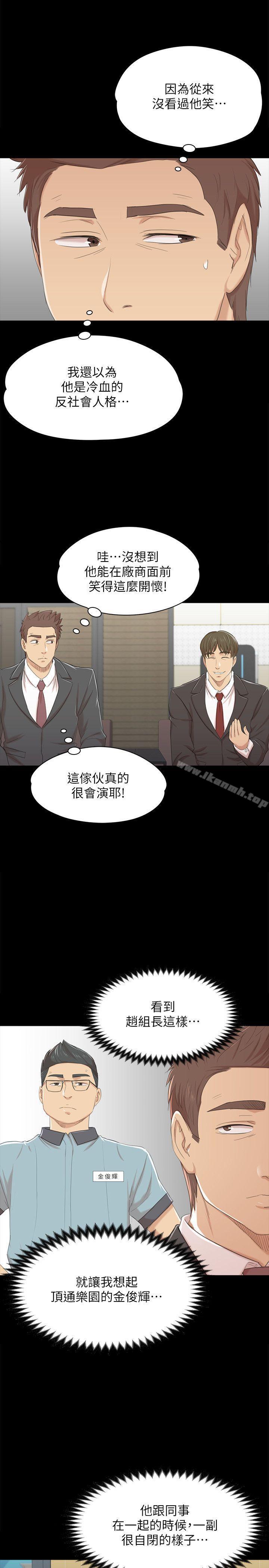 第42话-不寻常的MTV-KTV情人-J,B 活火山（第8张）