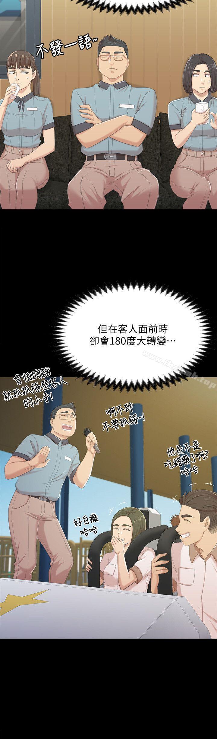 第42话-不寻常的MTV-KTV情人-J,B 活火山（第9张）